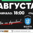 ФК "Муром" примет на своем поле клуб из Твери - Муром24.РФ