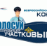 Муромлянам предлагают выбрать народного участкового - Муром24.РФ