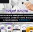 Artefact в Муромском музее - Историко-художественный музей