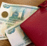С 1 октября бюджетникам проиндексируют оклады на 6,1% - Муром24.РФ