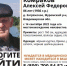 Пропал 86-летний житель Муромского района - Муром24.РФ