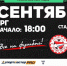 Матч ФК "Муром" - ФК "Знамя Труда" (Орехово-Зуево) - Муром24.РФ