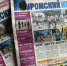 "Муромский край" признан одним из самых популярных в области изданий - Муром24.РФ