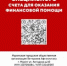 Глава округа Евгений Рычков выступил с обращением к жителям - Муром24.РФ