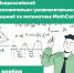 MathCat - Муромский филиал ВлГУ