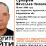 Пропал житель Муромского района Вячеслав Сухарев - Муром24.РФ
