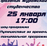 Праздник муромского студенчества (12+) - Муром24.РФ