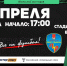 Матч 2 тура Чемпионата России по футболу среди команд второй лиги сезона 2022-2023 годов - Муром24.РФ