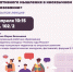 Открытая лекция - Муромский филиал ВлГУ