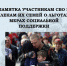1.jpg - Отдел соцзащиты населения