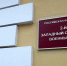 Суд отправил на лечение жителя Мурома, планировавшего теракт после отказа вакцинироваться - Муром24.РФ