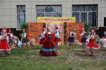 Празднику быть!