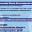 Поздравляем! - Муромский филиал ВлГУ