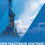 С Днем нефтяной и газовой промышленности! - Муромский район