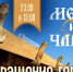 Муромлян приглашают на богатырские игрища - Муром24.РФ