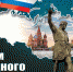 Поздравление с Днем народного единства от депутата Государственной Думы РФ Игоря Игошина - Муромский район