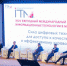 Ученые МИ ВлГУ на международном конгрессе «Информационные технологии в медицине" - Муромский филиал ВлГУ
