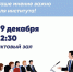 Неформальный диалог с директором МИВлГУ - Муромский филиал ВлГУ