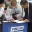 В Муроме начался сбор подписей в поддержку выдвижения Владимира Путина на выборах Президента РФ - Муром24.РФ
