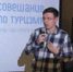 Работники туриндустрии и предприниматели обсудили туристическую привлекательность Мурома - Murom-Tv.Ru