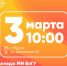 День открытых дверей колледжа МИ ВлГУ - Муромский филиал ВлГУ