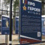 В Муроме, под открытым небом, открылась передвижная фотовыставка «Про героев» - Murom-Tv.Ru