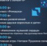 Муромлян приглашают на «Библионочь-2024» - Murom-Tv.Ru