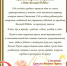 С Днем Великой Побебы! - Муромский медколледж