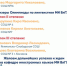 Результаты Олимпиады по лингвистике МИ ВлГУ - Муромский филиал ВлГУ