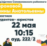 Интерактивный модельный процесс - Муромский филиал ВлГУ
