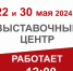 Вниманию посетителей! - Историко-художественный музей