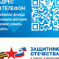 2.jpg - Отдел соцзащиты населения