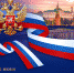 День России - Муромский филиал ВлГУ