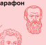 КУЛЬТУРНЫЙ МАРАФОН - Историко-художественный музей