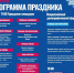 qR65mPm3o34.jpg - Отдел соцзащиты населения
