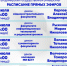 Абитуриенты и родители абитуриентов, внимание! - Муромский филиал ВлГУ