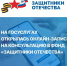 1.jpg - Отдел соцзащиты населения