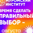 Главный баннер - Муромский филиал ВлГУ