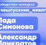 Заголовок новости - Муромский филиал ВлГУ