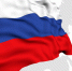 Муромский музей сердечно поздравляет вас с Днем Российского флага! - Историко-художественный музей