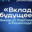 Как правильно подать заявку, чтобы выиграть грант от Росмолодежи? - Муромский филиал ВлГУ