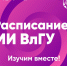 rp1 - Муромский филиал ВлГУ