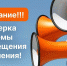 В Муроме взвоют сирены - Муром24.РФ