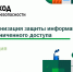 Главный баннер - Муромский филиал ВлГУ