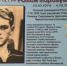 Улица в Александровке будет названа в честь 18-ти летнего героя РФ Романа Коровушкина - Муром24.РФ