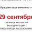 Вниманию посетителей! - Историко-художественный музей