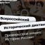 Главный баннер - Муромский филиал ВлГУ