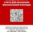Объявлен сбор гуманитарной помощи! В чём нуждаются наши ребята в зоне СВО? - Муром24.РФ