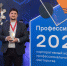 Большинство наград с конкурса рабочих профессий – у заводчан из Выксы - Муром24.РФ
