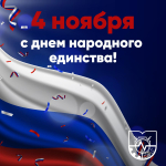 Главный баннер